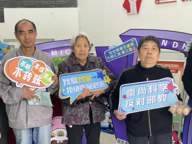 浙江台州：警惕邪教 共筑安全屏障 携手建设和谐社会679.png